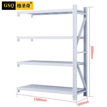 格圣奇中型货架仓库展示架多功能收纳架金属架C1430白色副架1.5米