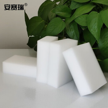 安赛瑞 纳米海绵块 去污魔力擦厨房清洁洗碗百洁布 长10cm宽7cm高3cm 100片 27338