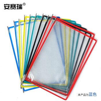 安赛瑞 磁吸式壁挂文件展示架  A4竖版强磁作业指导文件夹（蓝） 12278
