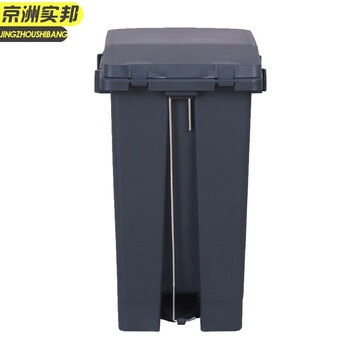 京洲实邦 30升灰色其他垃圾 北京新国标垃圾分类带盖脚踏垃圾桶JZSB-1071