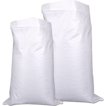 飞尔（FLYER）打包袋 蛇皮袋 亮白色加厚编织袋 定制袋子 亮白中厚款【50×82CM】50个起订