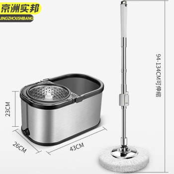 京洲实邦 黑色+3布头 不锈钢免手洗刮刮乐干湿清洁平板礼品拖把JZSB-9023