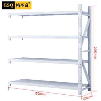 格圣奇中型货架仓库层架金属展示架收纳架C1452白色副架1.8米
