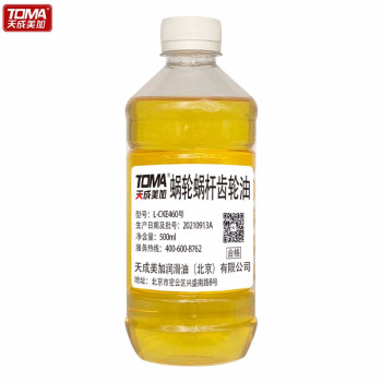 天成美加 TOMA L-CKE460号蜗轮蜗杆齿轮油 电梯曳引机油 500ml/瓶