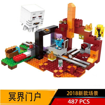 乐高lego我的世界地狱堡垒地下城矿车传送门21122恶魂him拼装积木礼物