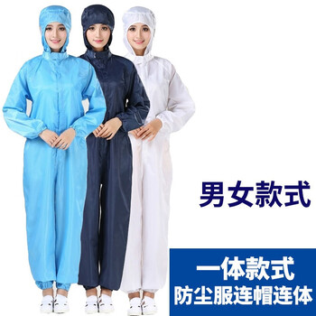 鸣固 连体服防尘服 连体防护服连体洁净无尘服喷漆带帽工作服黄色无尘工作服 黄色 L