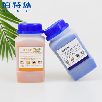 铂特体 蓝色变色硅胶干燥剂 工业用干燥剂指示剂 2-4mm颗粒防潮珠可重复使用电子产品乐器除湿防潮吸湿瓶装 蓝色500g/瓶