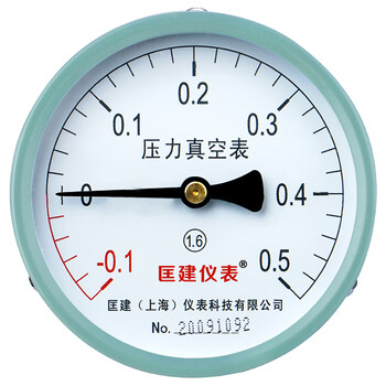 匡建仪表（CONJANT）Y-100ZT轴向压力表高精度 液压表水压表气压表真空表-0.1+0.5MPa