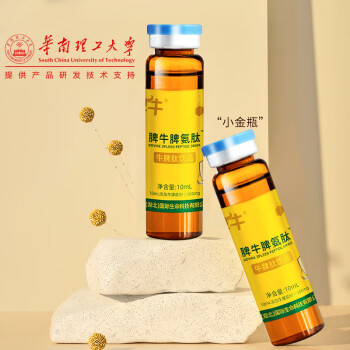 验货网友真实内幕分析脾牛/好么插图3