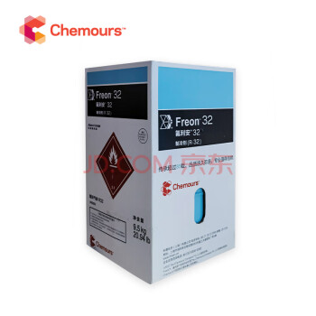 科慕（CHEMOURS）R32-9.5kg 制冷剂 环保冷媒 雪种 1瓶