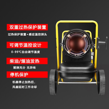 宝工电器（BGE）工业暖风机 燃油大面积取暖器 养殖育雏大功率柴油热风机暖风【BGO-25A-16-F】25kW 220V