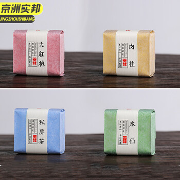 京洲实邦【米黄色/50个】茶叶包装袋铝箔袋牛皮纸一次性食品级小泡袋JZSB-9533B