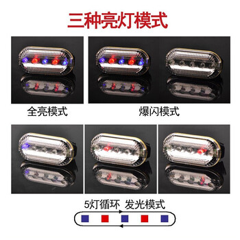 盛富永 红蓝爆闪警示肩灯 防水肩夹式LED闪光灯 骑行夜跑警示灯