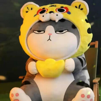 影城同款吾皇万岁猫毛绒玩具床上布娃娃抱枕老虎生日礼物 虎年吾皇猫