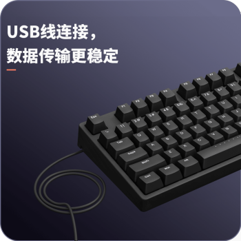 ikbc C108键盘机械键盘樱桃键盘电脑办公游戏键盘黑色有线红轴