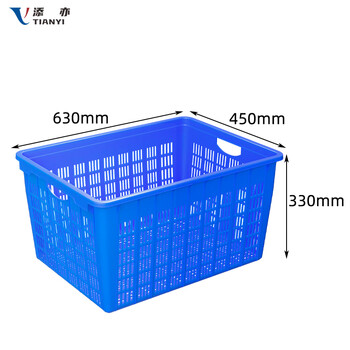 添亦 蓝色周转筐 加厚塑料胶框 蔬菜筐 周转箩筐 塑料筐收纳篮4号筐：外630*450*330