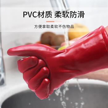安百利（ANBOLY）ABL-S528 PVC防水耐油耐酸碱隔热手套 35CM 红色 定做 1双