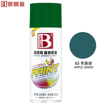 保赐利/BOTNY自喷漆 手喷漆 金属防锈油漆 绿色喷漆 苹果绿 型号：B-1088 NO.65 400ml/200g 1瓶