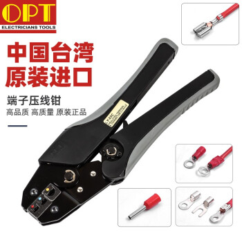 OPT台湾进口压线钳棘轮式省力型快速同轴电缆RG绝缘冷压端子钳 LY-03C LY-03C 铬钒合金钢 现货