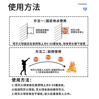 东消 AFO-1.3kg灭火球家庭用超细干粉自爆式灭火弹傻瓜式投掷灭火弹器配电箱商用仓库自动灭火装置