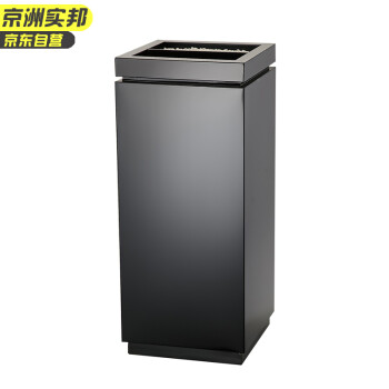 京洲实邦 黑金侧投 不锈钢分类垃圾桶酒店大堂立式户外商场电梯厅口烟灰缸果皮箱 JZ-LJT10014