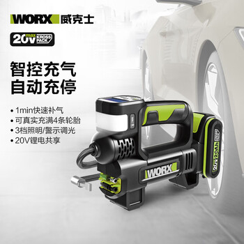 威克士（Worx）20V锂电车载充气泵裸机WU092.9便携式无线轿车轮胎打气（不含电池和充电器）