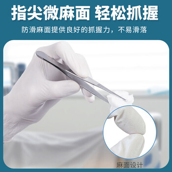 英科医疗（INTCO）一次性手套白色丁腈餐饮加厚耐用丁晴白色橡胶手套L大码100只/盒