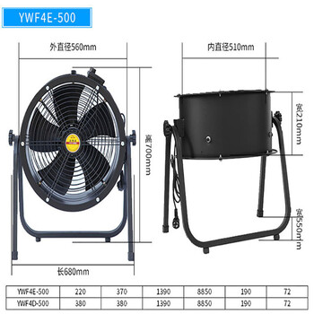 卓炫（ZHUOXUAN）调速外转子轴流风机 通风换气扇 低噪音岗位轴流风扇 工业排风扇YWF4E-500中速（370W）