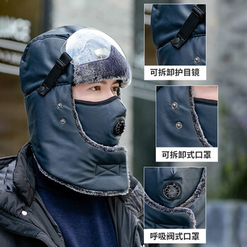 者也 男女冬季加厚保暖防风防寒防风护脖户外骑行摩托车包头帽 皮黑色【送护目镜】