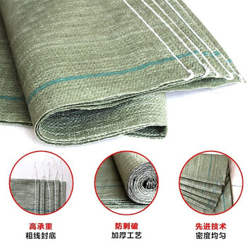 飞尔（FLYER）蛇皮袋编织袋 加厚大号搬家袋防潮防水打包袋子 50×80cm 35个起批