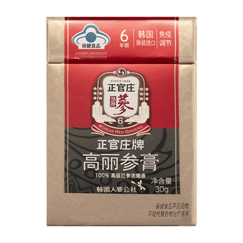 正官庄 人参 韩国原装进口 六年根高丽参 红参膏30g 增强免疫力 含人参皂苷 年货节春节健康礼品节日礼盒补品