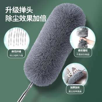 苏力达鸡毛掸子除尘2.5米可伸缩汽车家用静电除尘掸天花板打扫灰尘神器