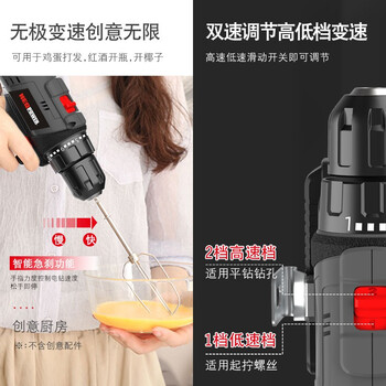 尼奥动力 电钻手枪钻大容量智能快充20V/2.0Ah锂电充电式双速工业级充电式螺丝刀电动工具ML-CD190