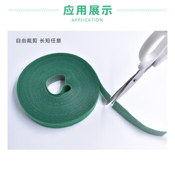 飞尔（FLYER）双面背靠背魔术贴 数据线理线带 自粘捆绑带【绿色15mm宽 3m长】10卷起批
