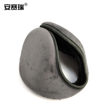 安赛瑞 保暖耳罩 冬季加厚耳套后戴式保暖耳捂 冬天防寒耳罩保暖耳暖耳套 灰色 25554