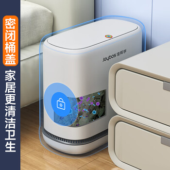 佳帮手气压铺袋垃圾桶家用8.6L带盖厕所卫生间客厅网红卧室厨房窄夹缝隙