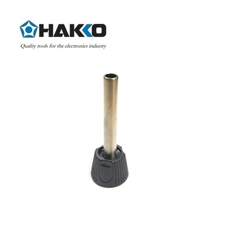 日本白光（HAKKO）FX890 专用焊嘴套管 B5038