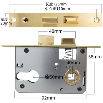 虎顿 HOTUN 室内门锁体卧室房门锁配件通用型木门锁体小50锁体5040-125B