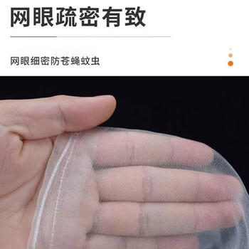 飞尔（FLYER）尼龙网袋 防虫网袋 水稻育种袋 种子袋纱网袋【70x50cm 1个】50个起批