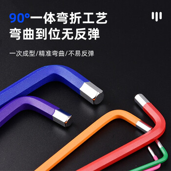 保拉(Paola) 内六角扳手套装9件套1.5mm-10mm 球头公制内六角加长螺丝刀6525