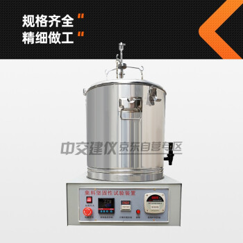 中交建仪JGY-3集料坚固性试验仪细集料安定性试验仪集料坚固性试验装置