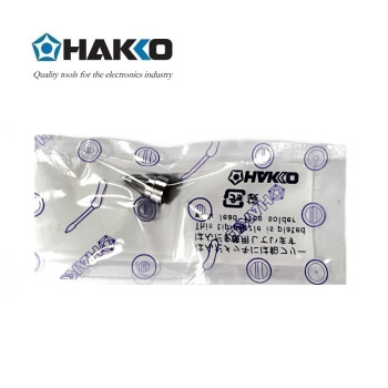 日本白光（HAKKO）FR301用吸嘴 N61-02（SS形）