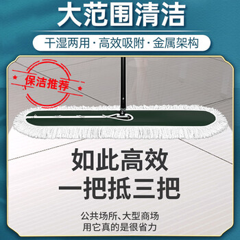 喜润家商用平板拖把大号尘推木地板大理石瓷砖水泥保洁棉纱海绵排拖90cm