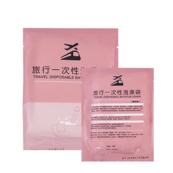 海斯迪克 HKY-266 一次性透明泡澡袋 加厚洗澡袋子 旅行塑料袋洗手间用品 120*260cm