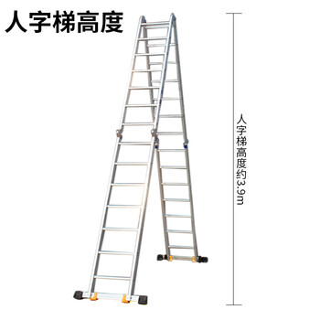 盛浦 多功能折叠梯 铝合金工程梯可升降人字  加厚四折防滑梯 7.8米 S-TD078
