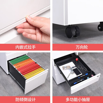 万尊钢制活动柜储物柜三层抽屉矮柜带锁白色侧拉手