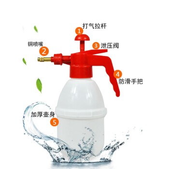 鸣固 气压式喷壶 洒水清洁壶 园艺喷雾器 喷水壶 洗车壶 1.5L加厚气压壶