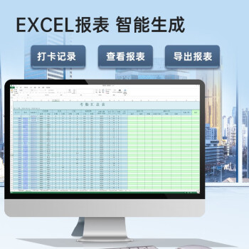 得力考勤机 打卡机掌静脉+人脸+指纹 免软件免网络 三步简单设置 自动生成报表 U盘导报表 销冠王33800