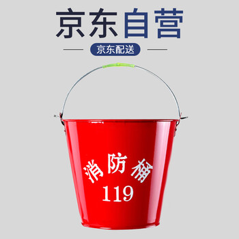 华消 消防器材救援工具消防器材破拆工具 消防沙桶