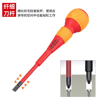 VESSEL威威日本进口No.200电工专用高压绝缘1000V螺丝刀 葫芦柄一字带磁螺丝刀5X0.8X75mm